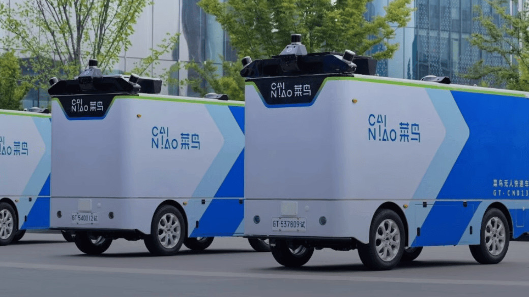 菜鸟归巢，折翼无人车