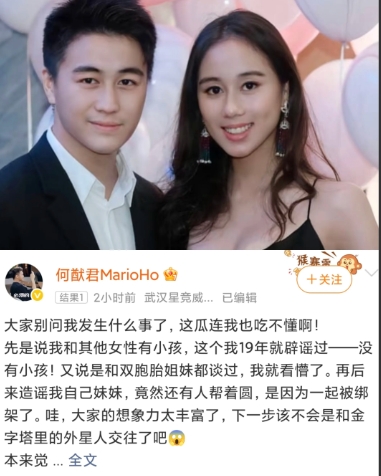 如果我是何猷君，
今晚都得气的睡不着，
明明只是和自己妹妹关系比较好，却要被某些