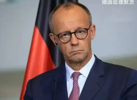 德国总理默茨公开声称：“以色列军事进攻伊朗，是在为西方国家干脏活儿。”他不讲以色