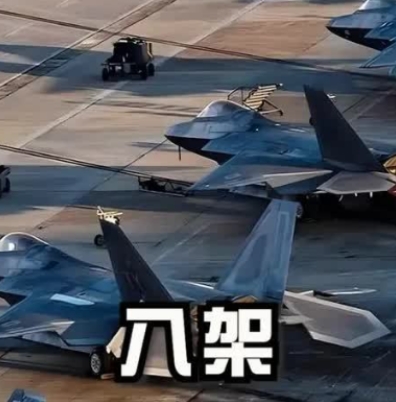 八架F22能换掉一架六代机吗？

这么说吧！八架F22换一架六代机的说法，听着就