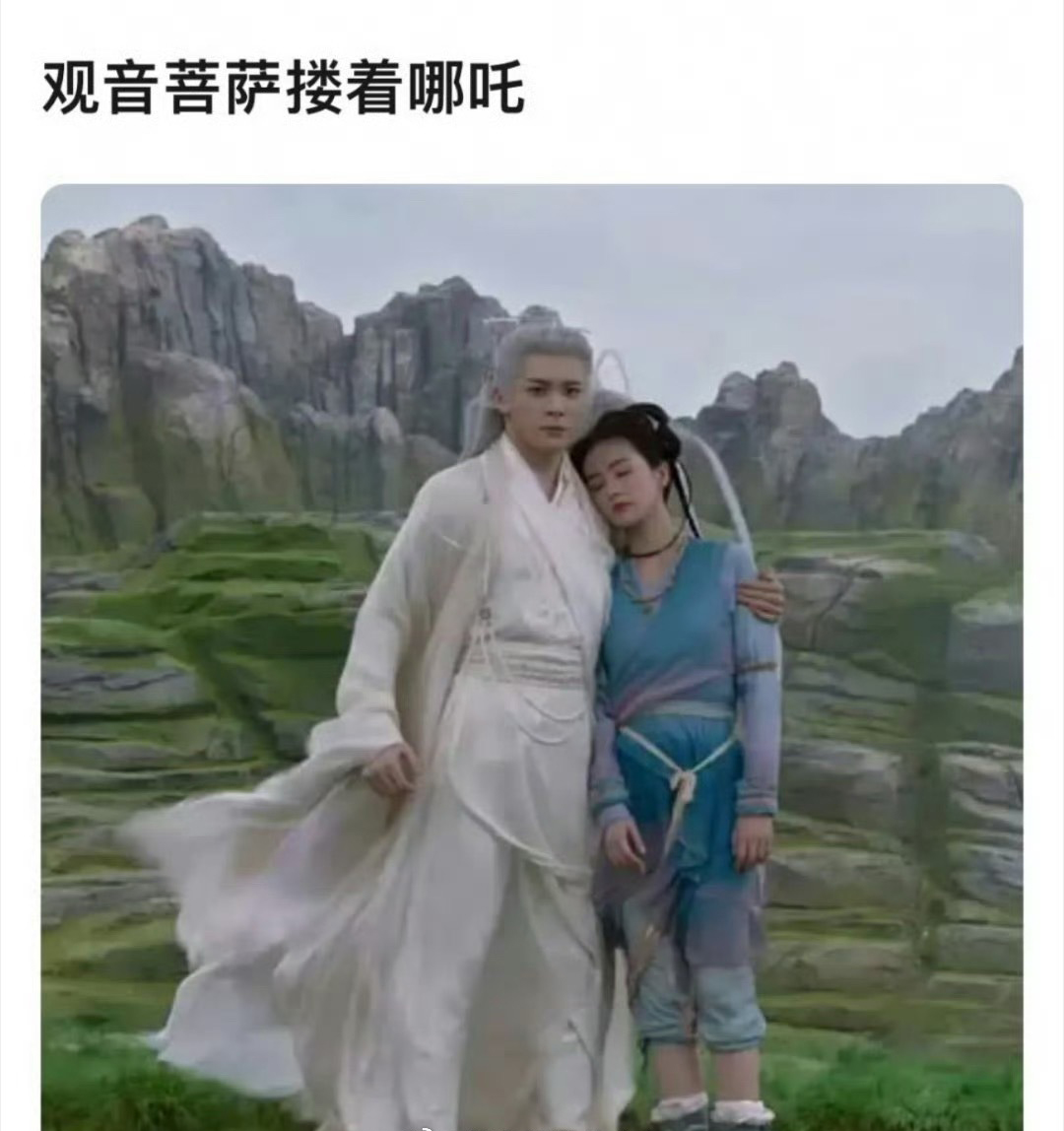 曾舜晞抱着白鹿被调侃是“观音搂着哪吒”，大周五的太好笑了。