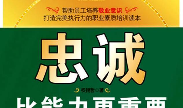 中华人物故事《治国贤臣》
忠诚的力量：古代将领的用人之道！
在历史的长河中，有那
