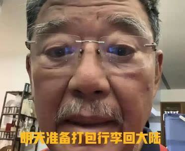 祖国当然是欢迎所有真心支持统一的台湾省同胞回来的