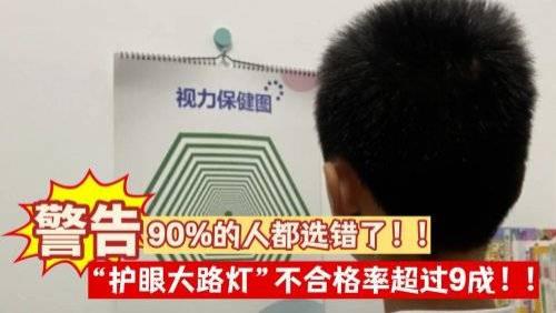 什么牌子的大路灯护眼灯好用？盘点护眼大路灯排行前十名，闭眼入