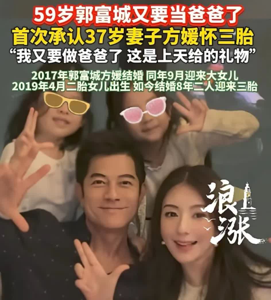 郭天王老当益壮，找了个年轻老婆，优点就是年轻漂亮身体素质好，能一直生生生，老郭虽