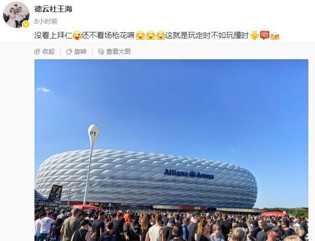 德云社世界巡演路上的遗憾！有遗憾，倒也是一种美好，因为大家会对未来，对第二次充满