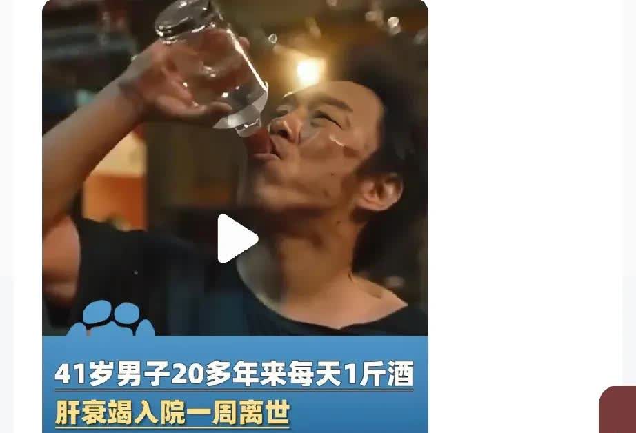 酗酒可是个相当严重的事儿呢。就好比一辆汽车，要是没油了还一个劲儿地开，那肯定得出