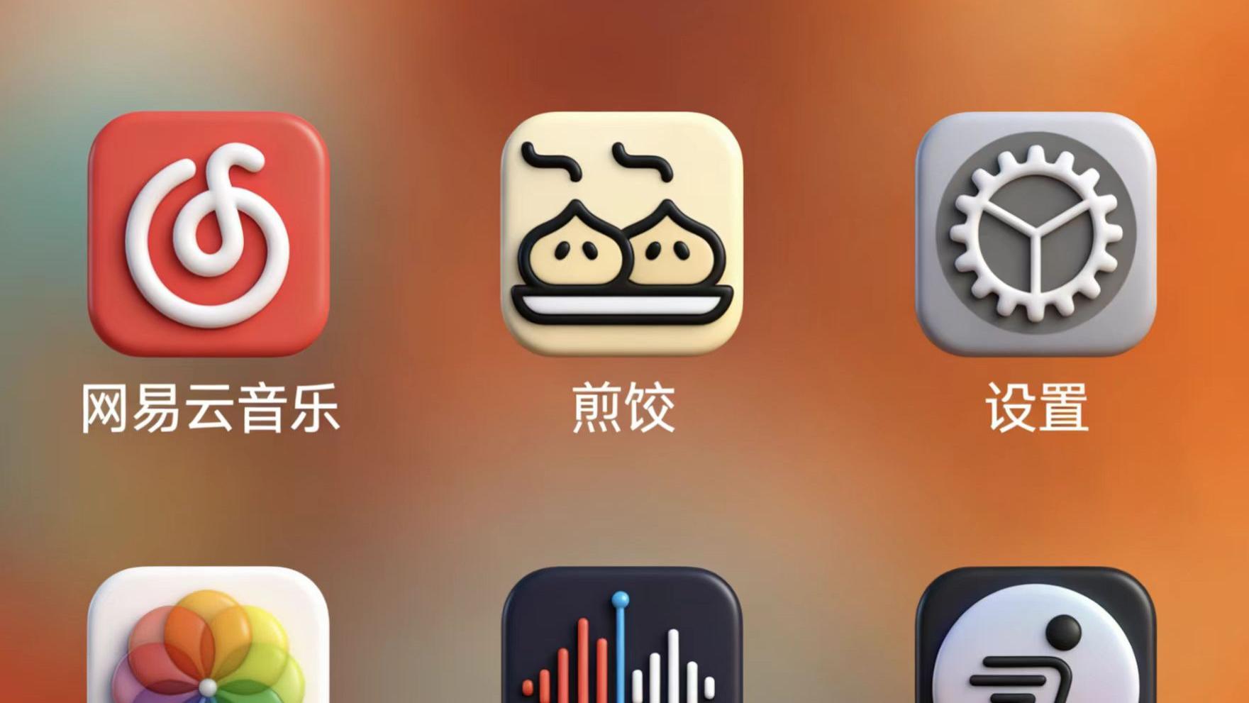 2026年必下载的APP：“煎饺”！平替豆包AI手机！