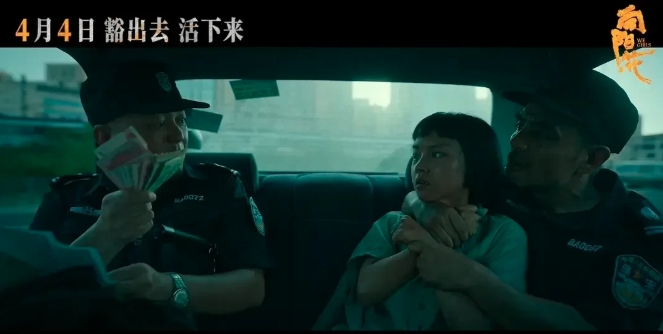 《向阳花》中的黑妹从小缺爱