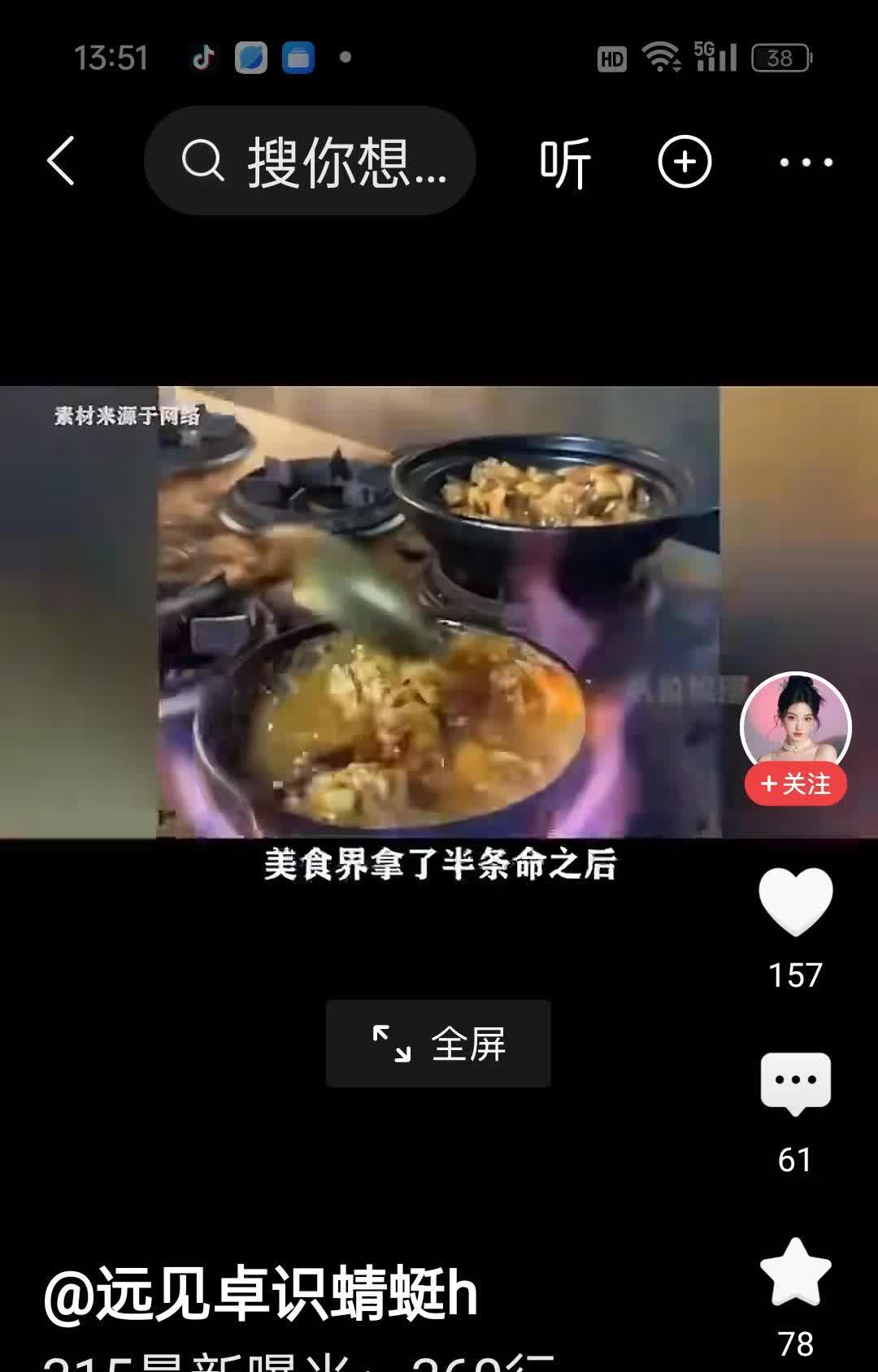 网上，今年315又爆光了，饭店里有毒饭菜，肉里有毒，水果里有毒，服装里有毒，农产