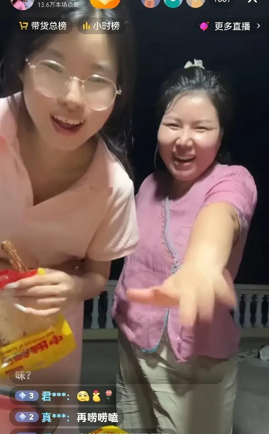刷到网友对奶总家族的剖析，入木三分。
奶总儿子曾经是她们家族的流量王，妈妈，舅舅