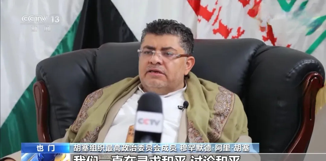 胡塞组织和也门外长一致痛批以色列











---







