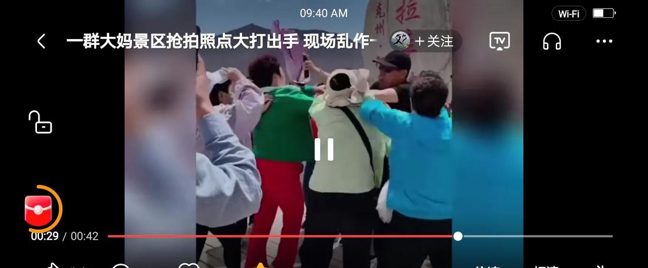 景区景点，大妈们为拍照大打出手，看了这个视频心里很别扭，一群大妈级的老女人，还相