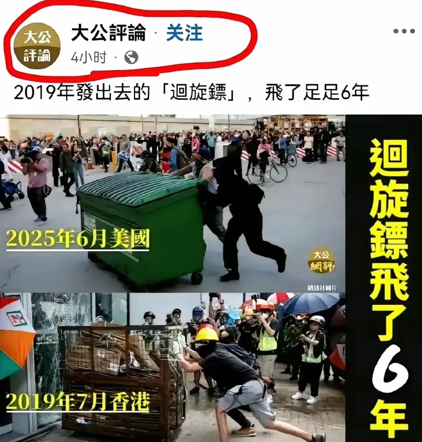 被特朗普解散的美国国际开发署这次把颜色革命搞到美国本土了。
懂王二次上台的时候，
