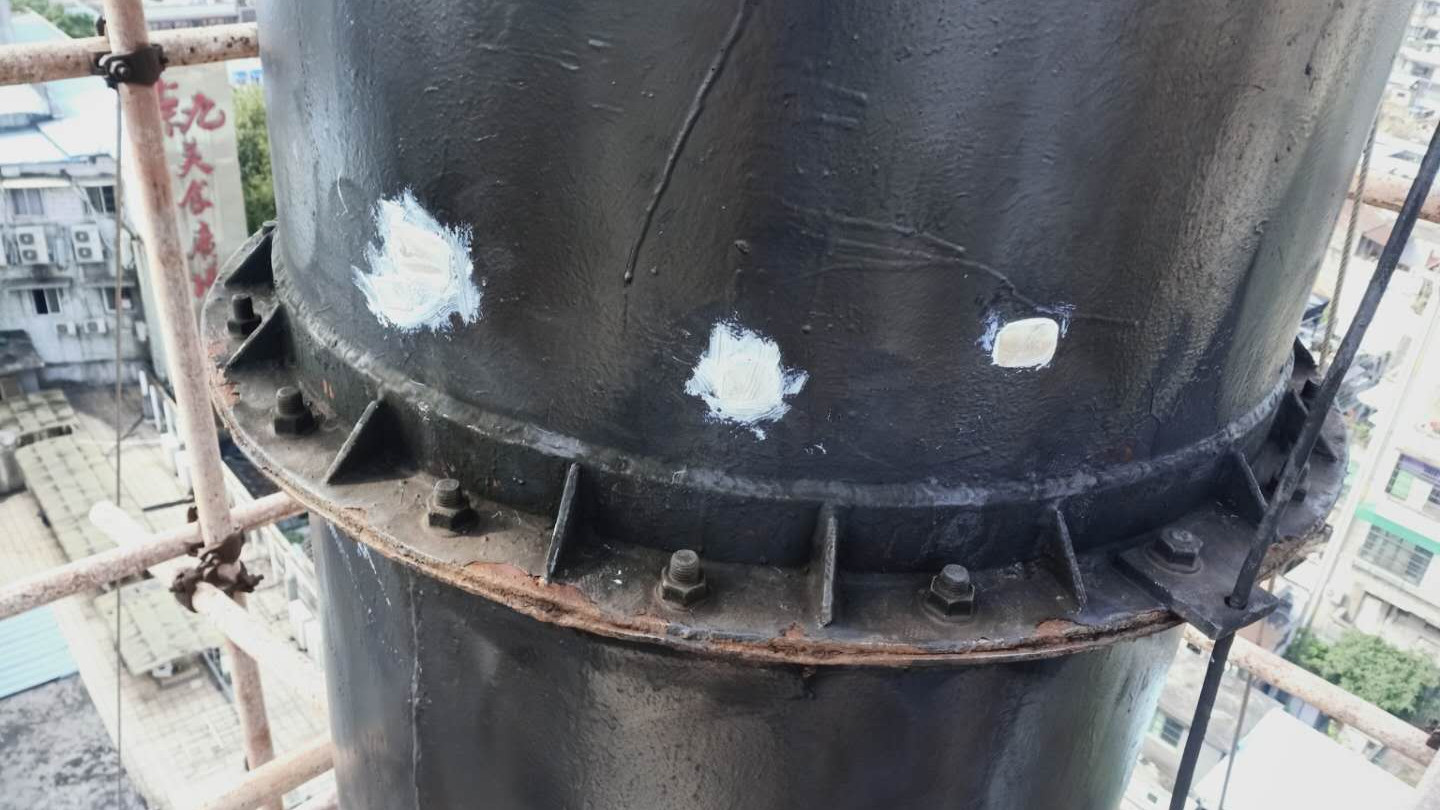 钢烟囱清理维修工程顺利收官 提质加固强防护