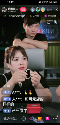 鹏鹏终于出镜了，丹丹直播带货，鹏鹏的脸流光铮亮的，这哪像磕碰过，农家军农哥说过鹏