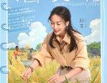 花少7这是香妃扎堆了，那英，陈述，马思纯都带了线香，都能想到，他们的宿舍，一进屋
