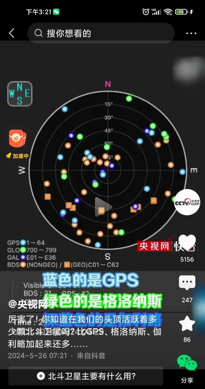 全球抵制中国商品和技术，结果让人大跌眼镜











---



