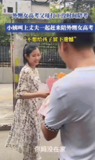 泪目！河南，父母打工没空陪考，女生独自参加高考，进考场前突然听到有人喊：妞，你跑