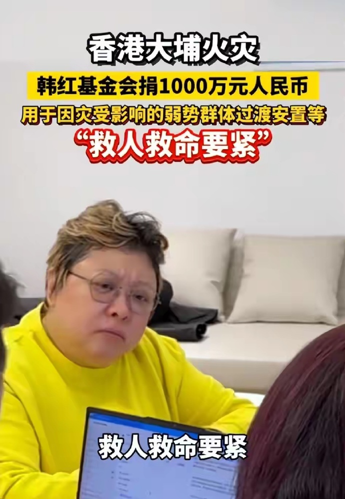 刘德华也没想到，郭富城会因香港火灾后的一个举动，实现口碑暴涨 ​​​