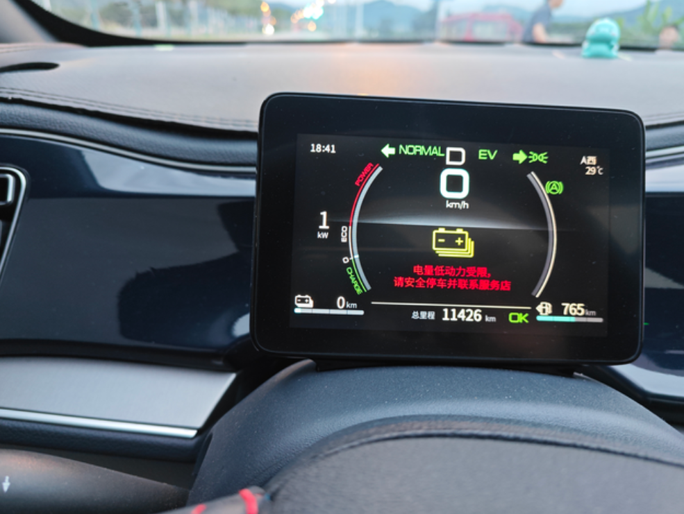 动力受限，趴窝了，4s店说是egr坏了。
一年半，比亚迪就趴窝了！！！
开到一半