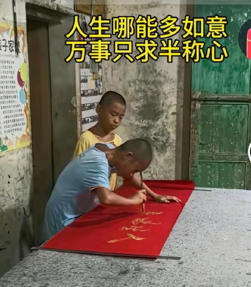 十岁左右神童写的字，让许多所谓书法家自叹不如吧！
   别的不说，光百龙和百福，