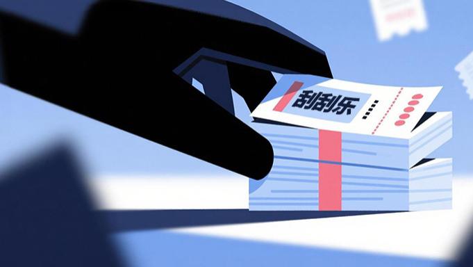 一彩票店十几万元刮刮乐被盗！春节临近，注意风险