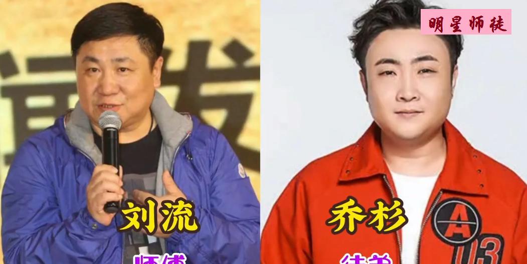 这18对演艺圈明星，表面看起来似乎不相关，但是他们竟然是师徒，师傅的地位都很高，