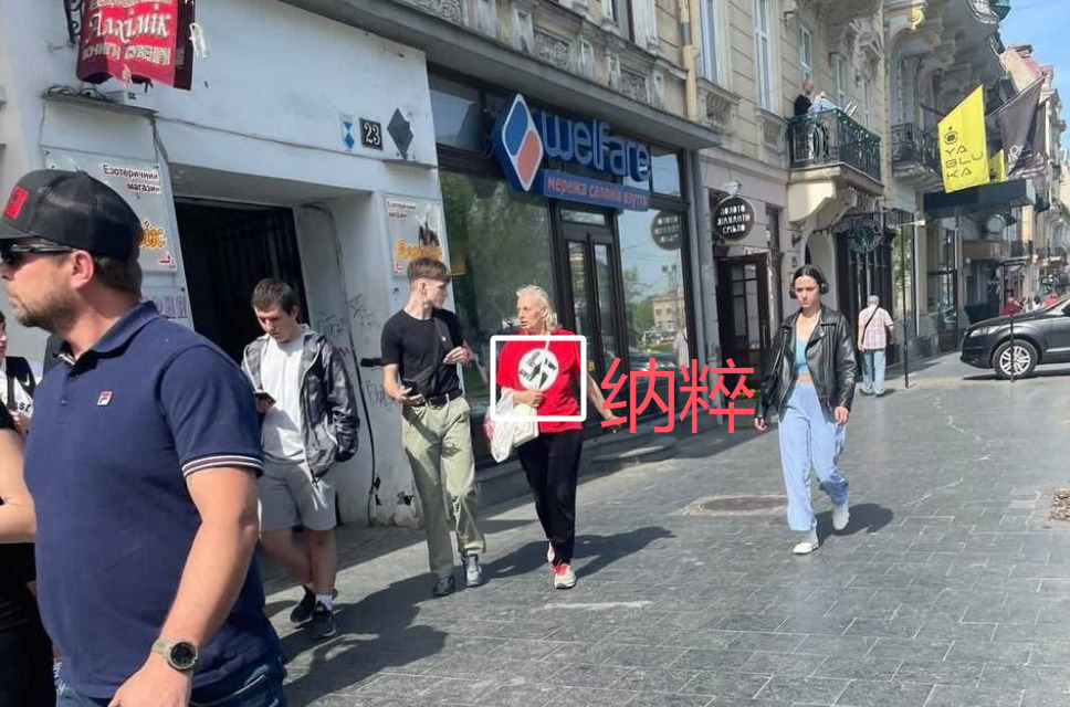乌克兰街头：纳粹服装随便穿？











啥？乌克兰街头现在流行穿纳粹