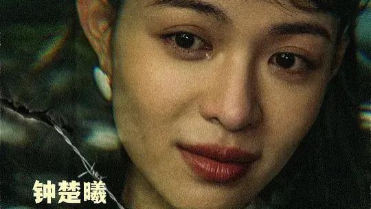 2025电视剧《借命而生》全集高清免费在线观看_《借命而生》高清完整版在线观看秦昊韩庚主演- VS影院_《借命而生》