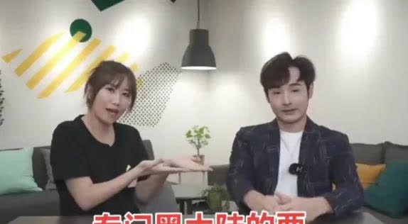 台独打手网红八炯上了国台办的名单自称光宗耀祖了，还声称第一时间给家里人打电话报喜