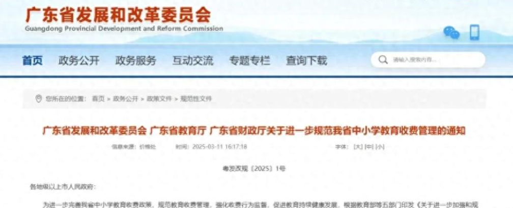 不穿校服天塌不下来，但可避免学生奇装异服、虚荣攀比和早恋。
