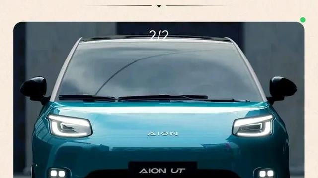 埃安UT，弹匣电池技术更安全一点！