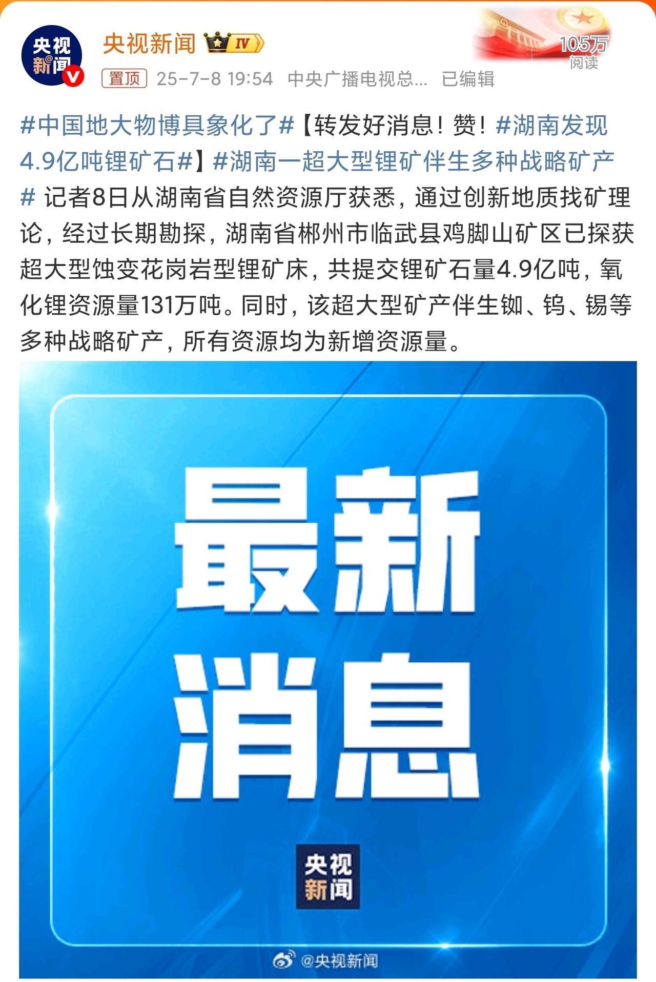 油车没有翻盘的空间了
小米yu7，上来就是100度的电池，续航干到830km， 