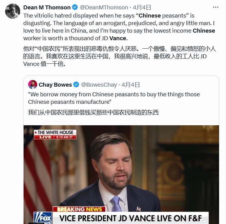 前山东农业大学教授、现任北师港浸大讲师邓恩·托马斯（Dean M Thomson