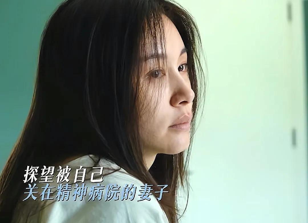 《目之所及》曲桐（王子文 饰）被丈夫苏牧心（罗晋 饰）关进了精神病院，曲桐想去看