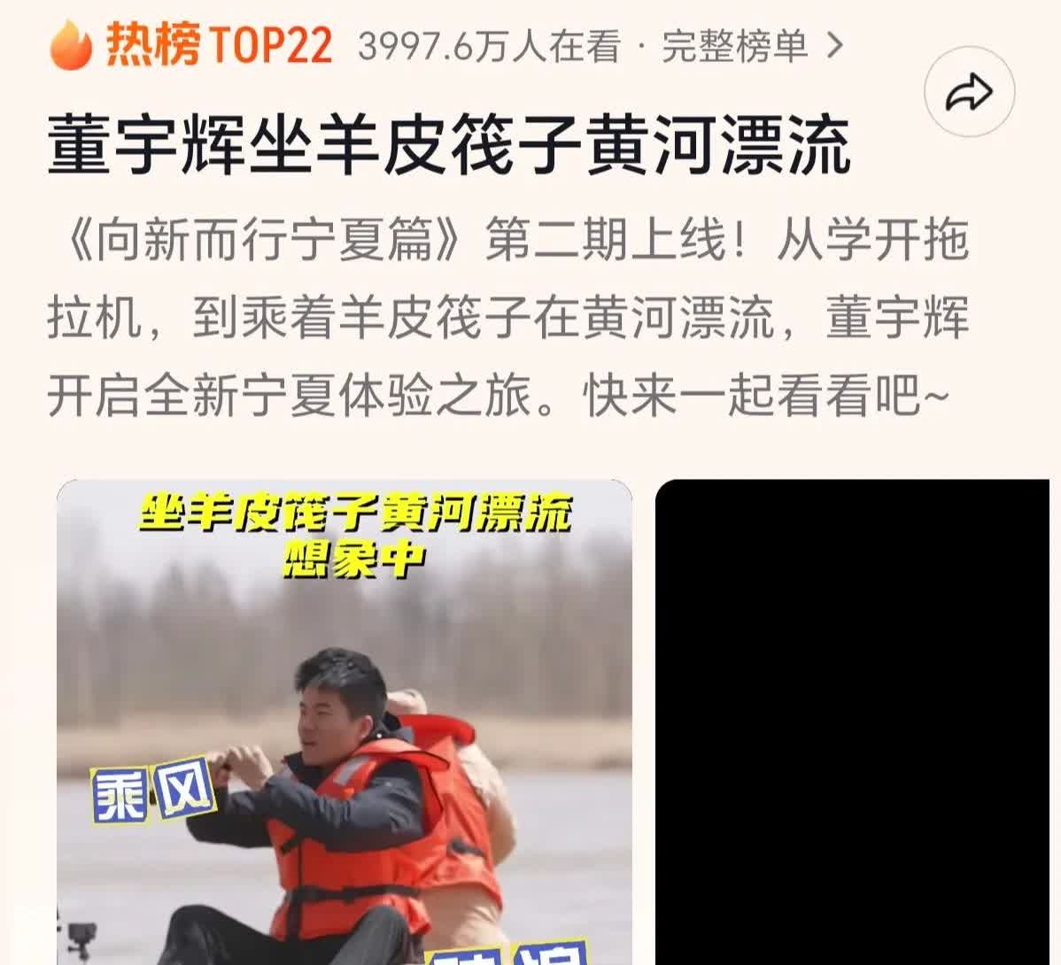 董宇辉又双叒叕登上热搜了。这两日虽无具体活动，但江湖上一直有他的传闻。
董宇辉