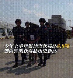 罕见！央视曝光中国海警抓捕毒贩现场画面，12.6吨毒品被缴获，斗智斗勇场面极度紧