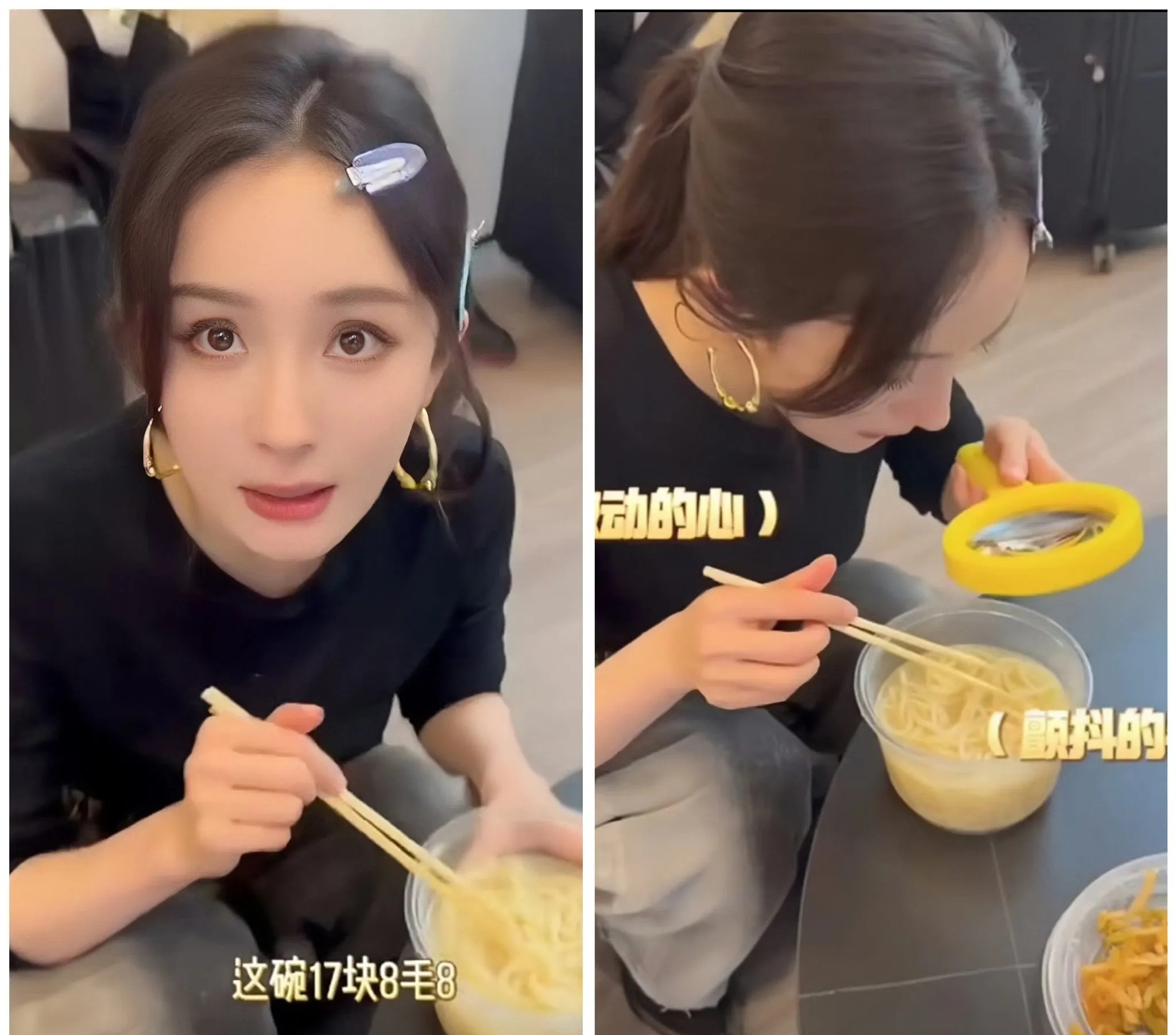 杨幂吃688的外卖，我不意外，
录综艺节目安排298的项目我也不意外，
最让我意