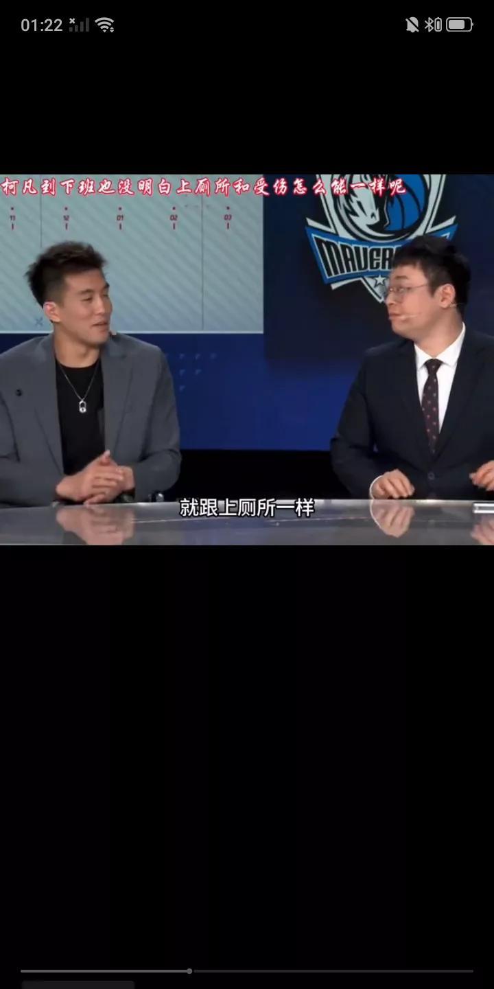 前不久CBA球星郭艾伦在接受腾讯主持人柯凡采访时，被问道下赛季能否出现在赛场上时