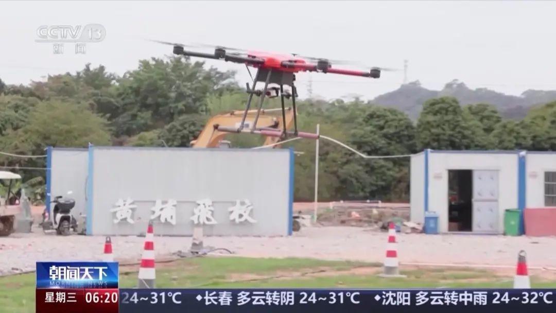 刷屏央视！视源、亿航、黄埔飞校这三家黄埔企业获关注！