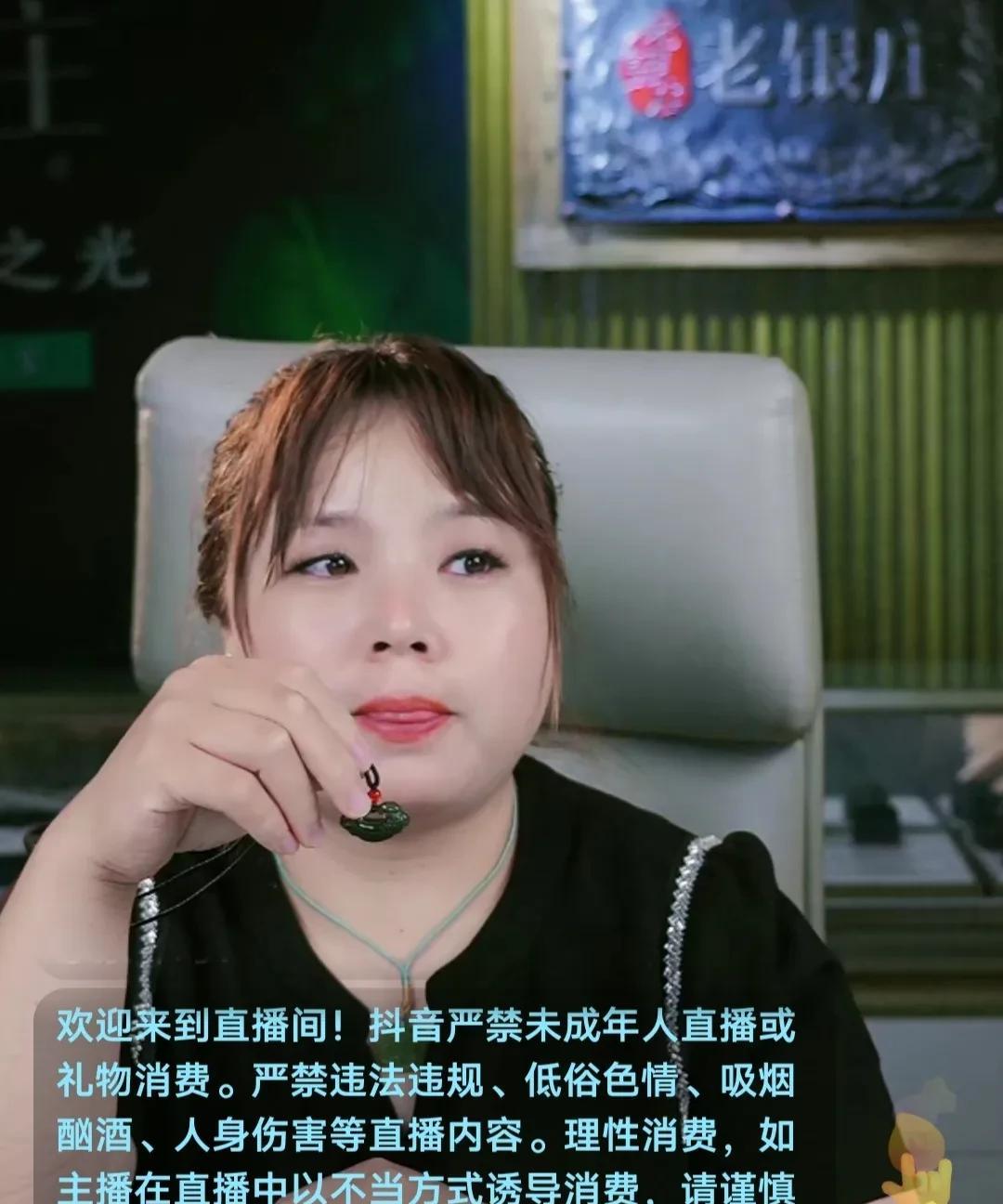 胖丹今天这直播状态简直绝了！化着精致妆容，端坐在那儿卖珠宝首饰，活脱脱一个贵妇，