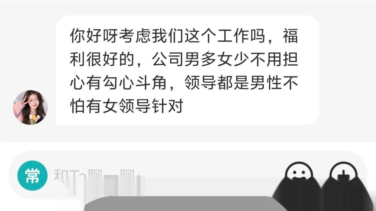 啊，对对对，没有女性勾心斗角。是不禁烟的办公场所，下了班集体去KTV、洗脚城和按