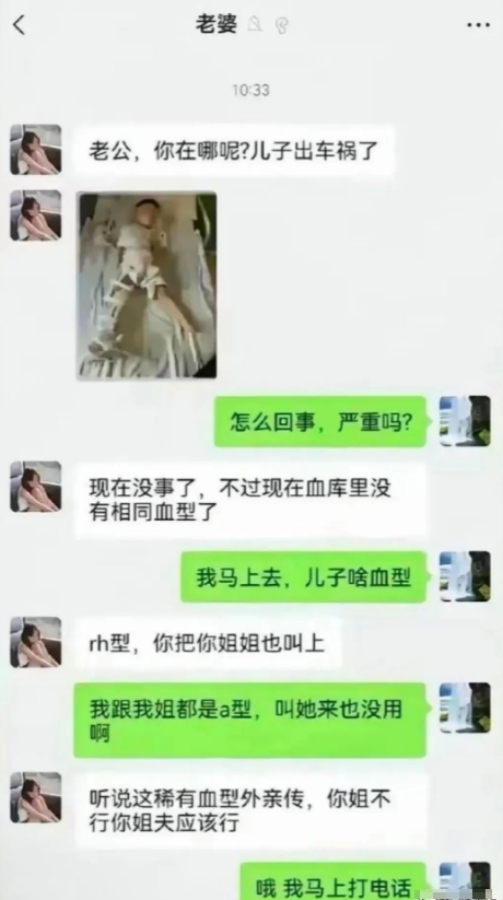 爱是一道光绿到你发慌。
