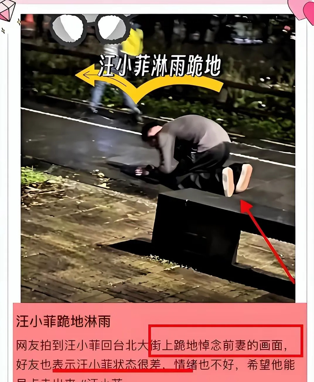 S妈让汪小菲去日本见熙媛











我的天哪！这简直是惊天大秘密啊！