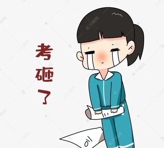 高考没发挥出理想成绩，要不要重读？
73年出生，23年退休，退休金2721元，身