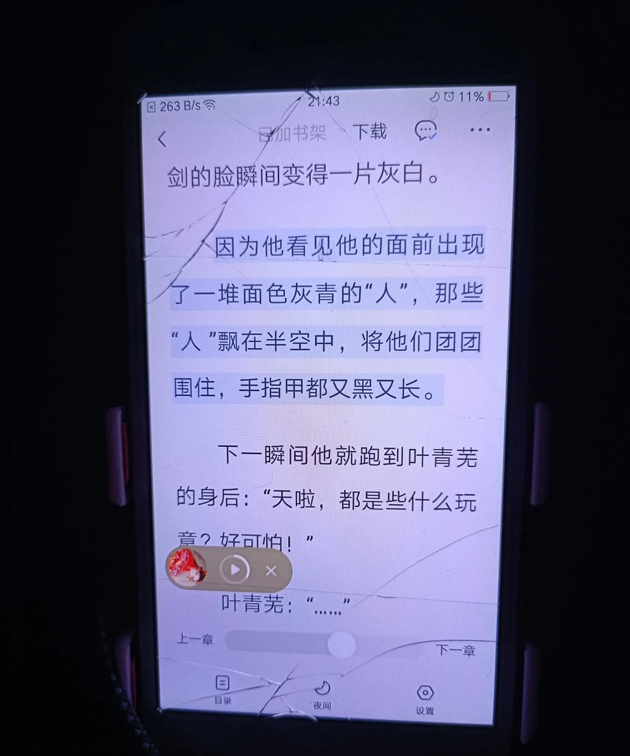 今天这个手机死活不好进电了，充了一天，换了好几个充电器勉强才进了十几个电，如果明