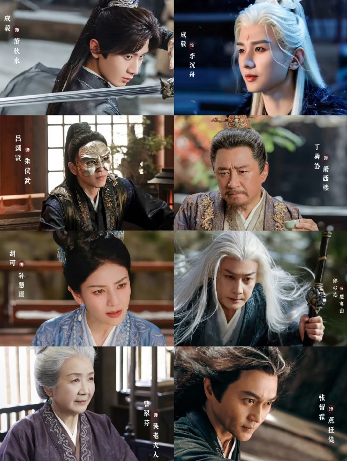 《赴山海》导师级别阵容太强了，赴山海有这样的阵容想不火都难吧！ ​​​