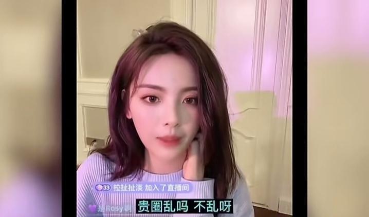 我敢打包票
杨超越没经历过娱乐圈的毒打！
前几天我刷到杨超越直播的视频，有网友问