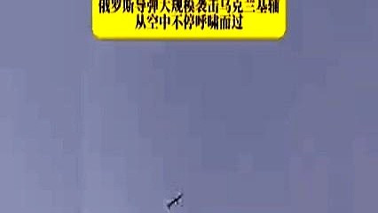 大量导弹库存和不停工的工厂











---










